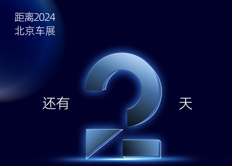 2024չʱ2 | ADAYOUGٷݰչ̨